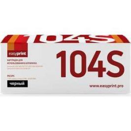Картридж Easyprint MLT-D104S (LS-104S)