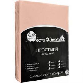 Простыня Сова и Жаворонок трикотаж на резинке 90x200 см персиковая