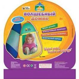 Волшебный Домик Play Smart 906S