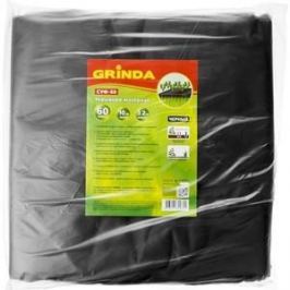 Укрывной материал Grinda СУФ-60 черный фасованый ширина 3.2м длина 10 м