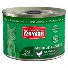 Консервы Четвероногий гурман Мясное ассорти с курицей для кошек 190г
