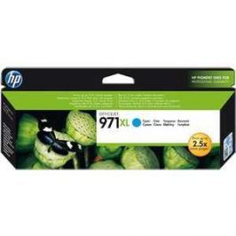 Картридж HP CN626AE