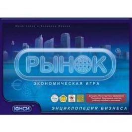 ЮНСИ НПИ Рынок 0296102RU