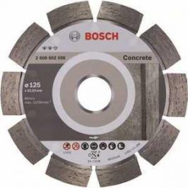 Диск алмазный Bosch 125х22.2 мм Expert for Concrete (2.608.602.556)