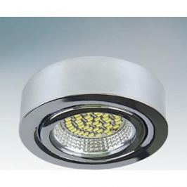 Мебельный светильник Lightstar 3334